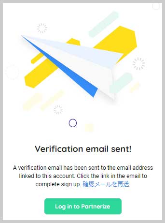 Verification email sent!