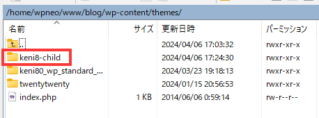 function.phpをアップロード