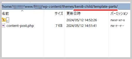 content-post.phpをアップロード