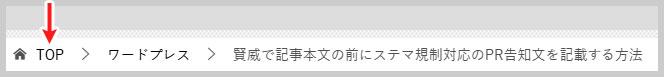 function.phpを適用後