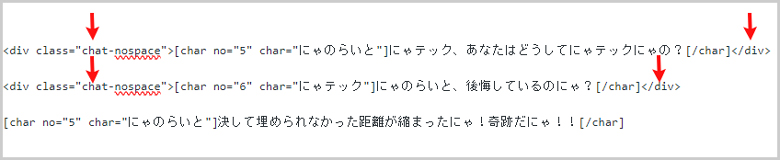 実際のコードの記載例