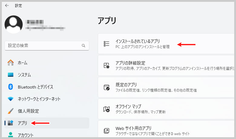 アプリ > インストールされているアプリ