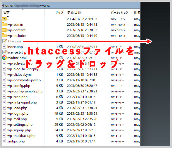 htaccessのダウンロード