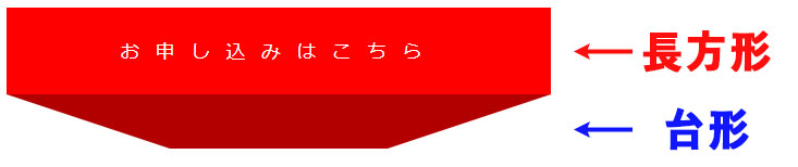 遠近法を使った立体感のあるボタン