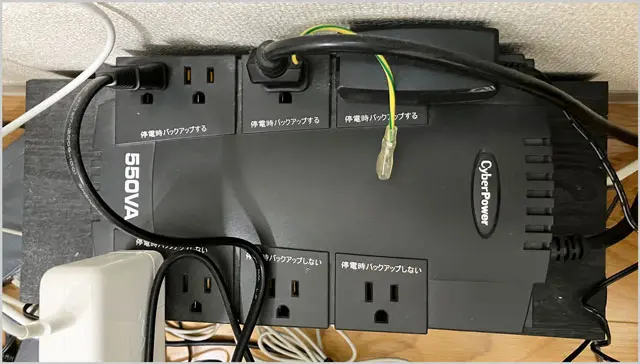 無停電電源装置（550VA / 330W）