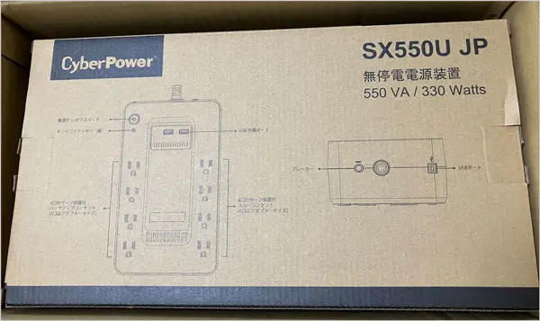 SX550U JP