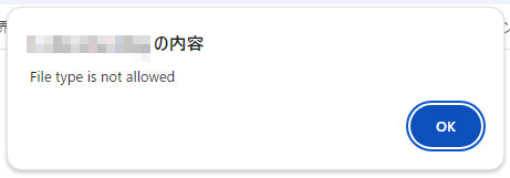 File type is not allowed