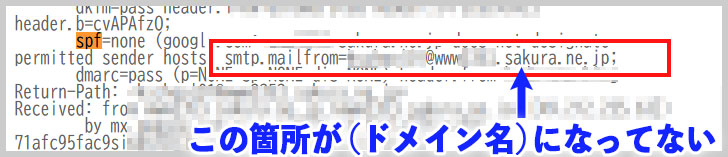 サーバーのFQDN（www0000.sakura.ne.jp）が送信元になっている