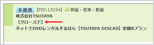 afb｜TSUTAYA DISCAS