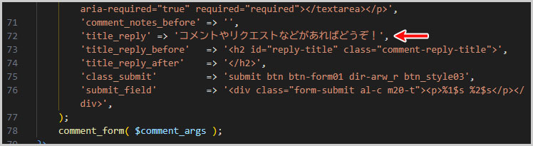 コードの実際の記載例