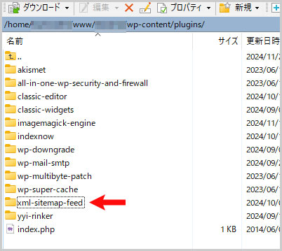 xml-sitemap-feedフォルダ