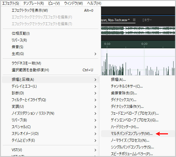 エフェクト > 振幅と圧縮 > マルチバンドコンプレッサー