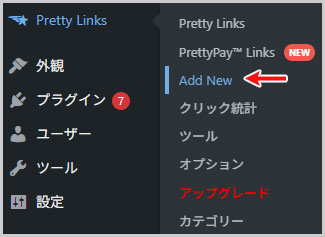 Pretty Links > Add New