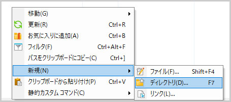 新規ディレクトリ（template-parts）を作成