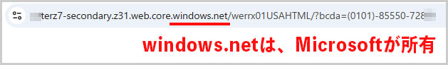 windows.net