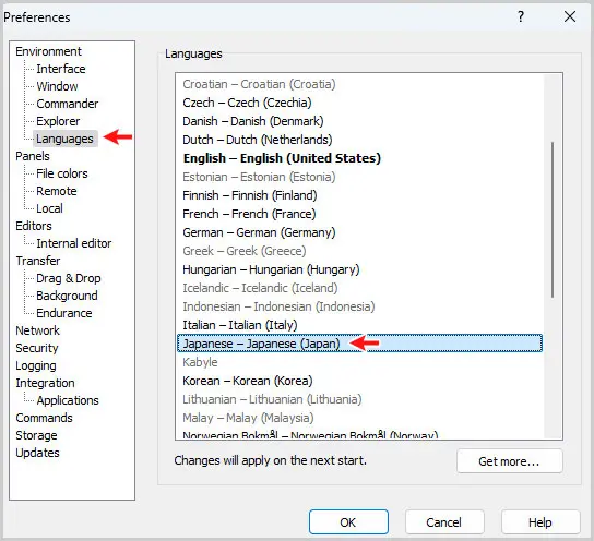 WinSCP｜Languages（言語）