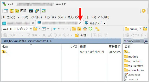 WinSCP｜×ボタンをクリックして閉じる