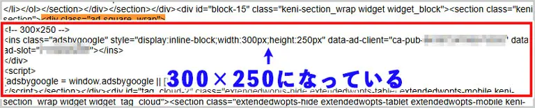 View Source｜ソースコード確認