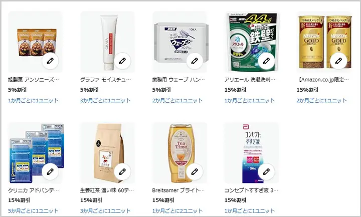 Amazonの定期おトク便の一覧