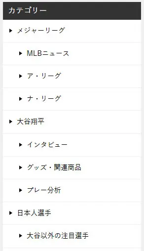 賢威|サイドメニュー