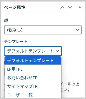 ザ・トール|固定ページテンプレート