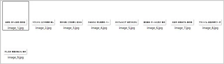 photoshop｜テキスト画像作成例