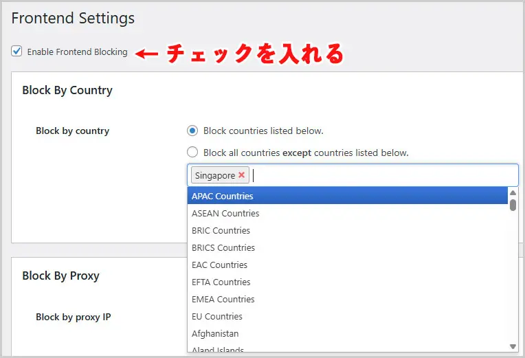 Frontend Settings
