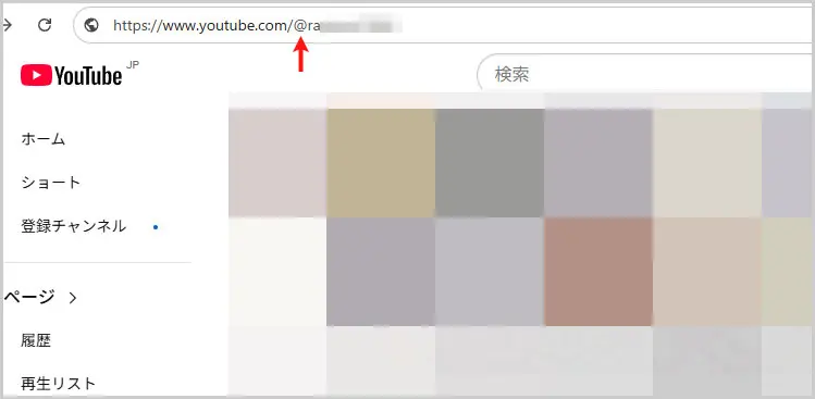 YouTube｜チャンネルID