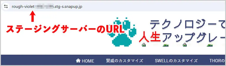 SnapUp｜テクノロジーで人生アップグレード