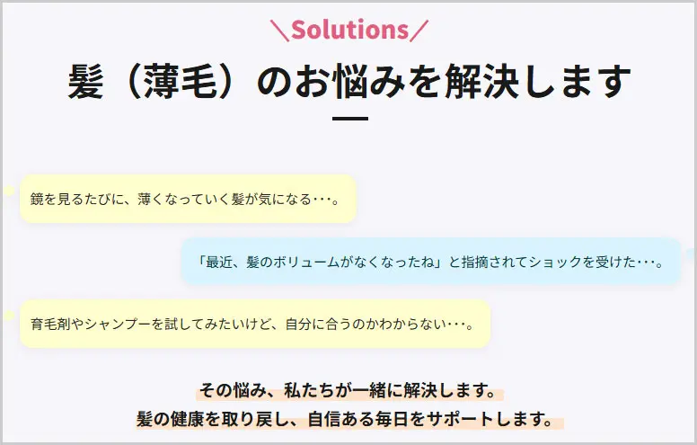 GOLD BLOG｜ウィジェットでのデザイン例