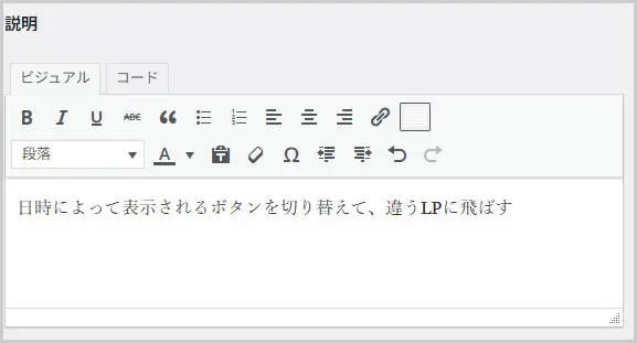 Code Snippets｜説明