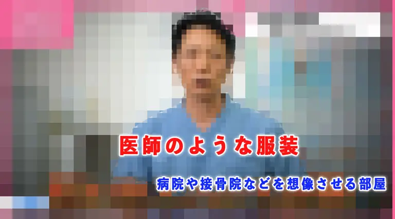 YouTubeのフェイク広告のイメージ