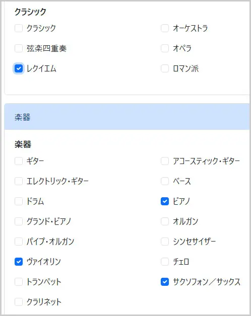 Suno Styles Tool｜スタイル一覧