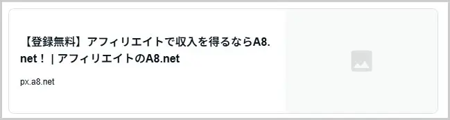 note｜ブログカード（リンクカード）