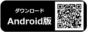 Digi Police|androidダウンロード版