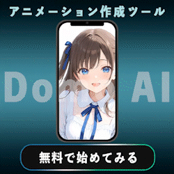 Domo AI