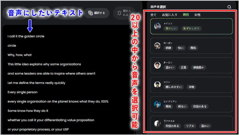 RecCloud AI｜AIテキスト読み上げ