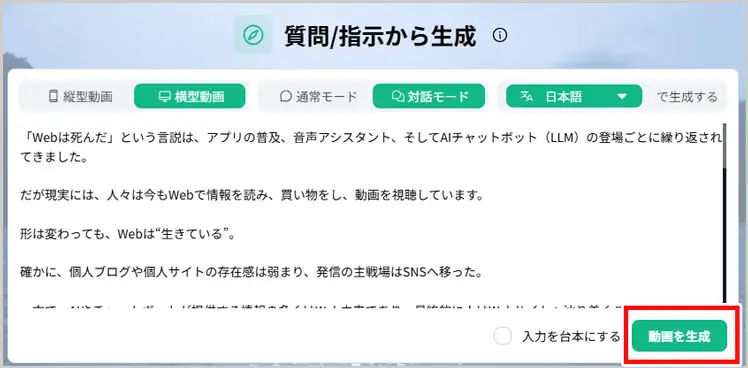 NoLang（ノーラン）