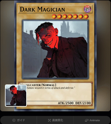 アニメカードメーカー（Anime Card Maker）機能