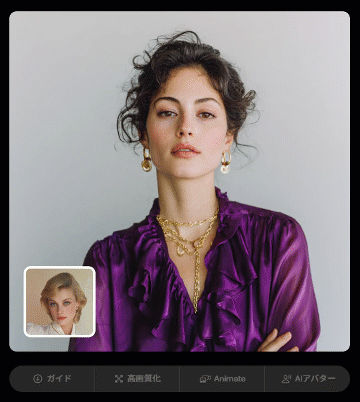 フェイススワップ（Face Swap）機能